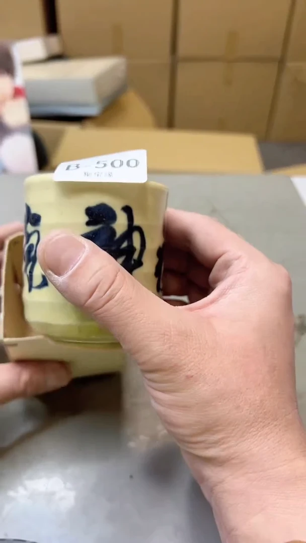 【闪购商品】瓷片500聚宝缘二号店