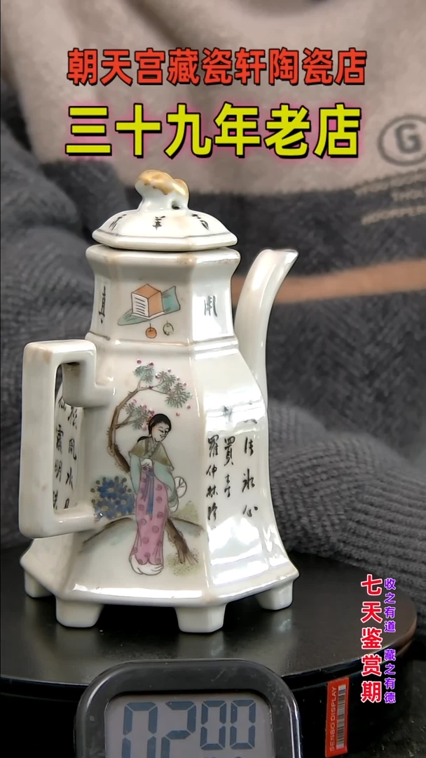 【闪购商品】碗21251351.351.514