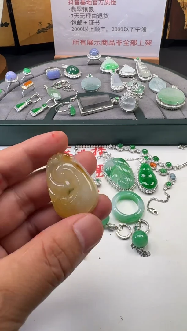 裸石翡翠小***️翡翠B20