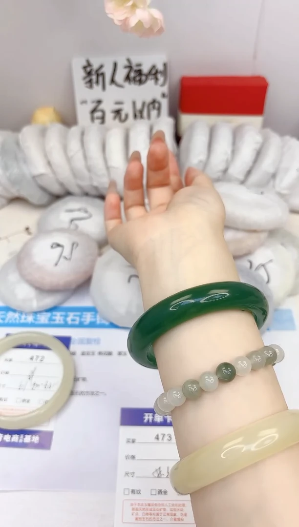 石英质玉手镯未镶嵌473-东陵玉-圈口58