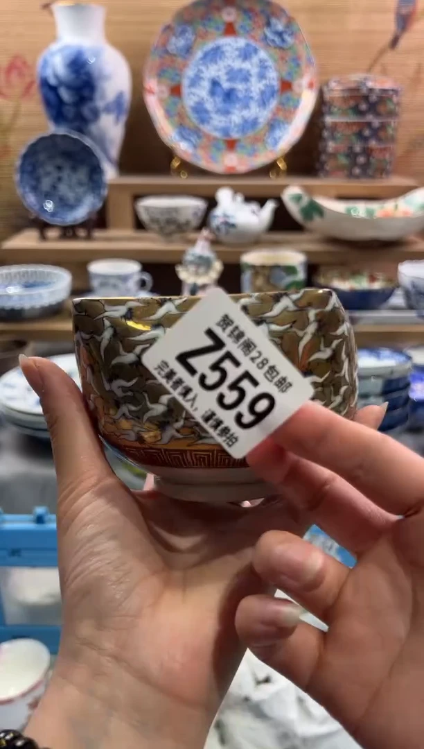 瓷片白*云        Z559
