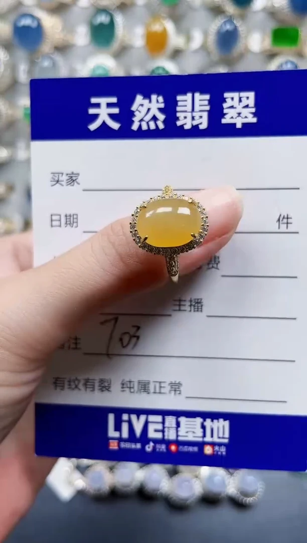 银S925镶嵌戒指翡翠703