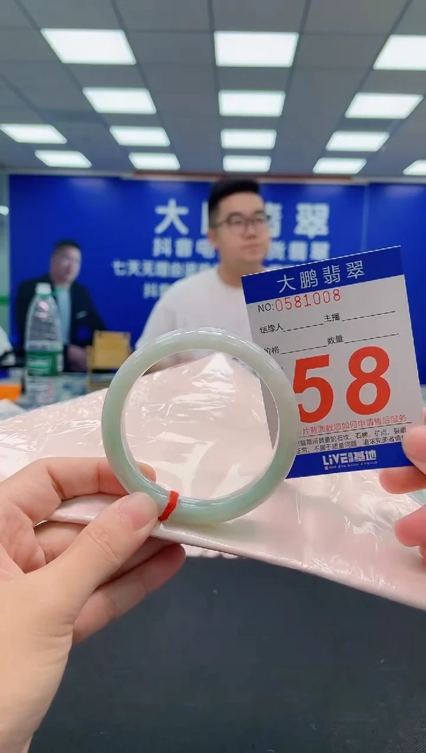 翡翠手镯未镶嵌AAAAAAAAA