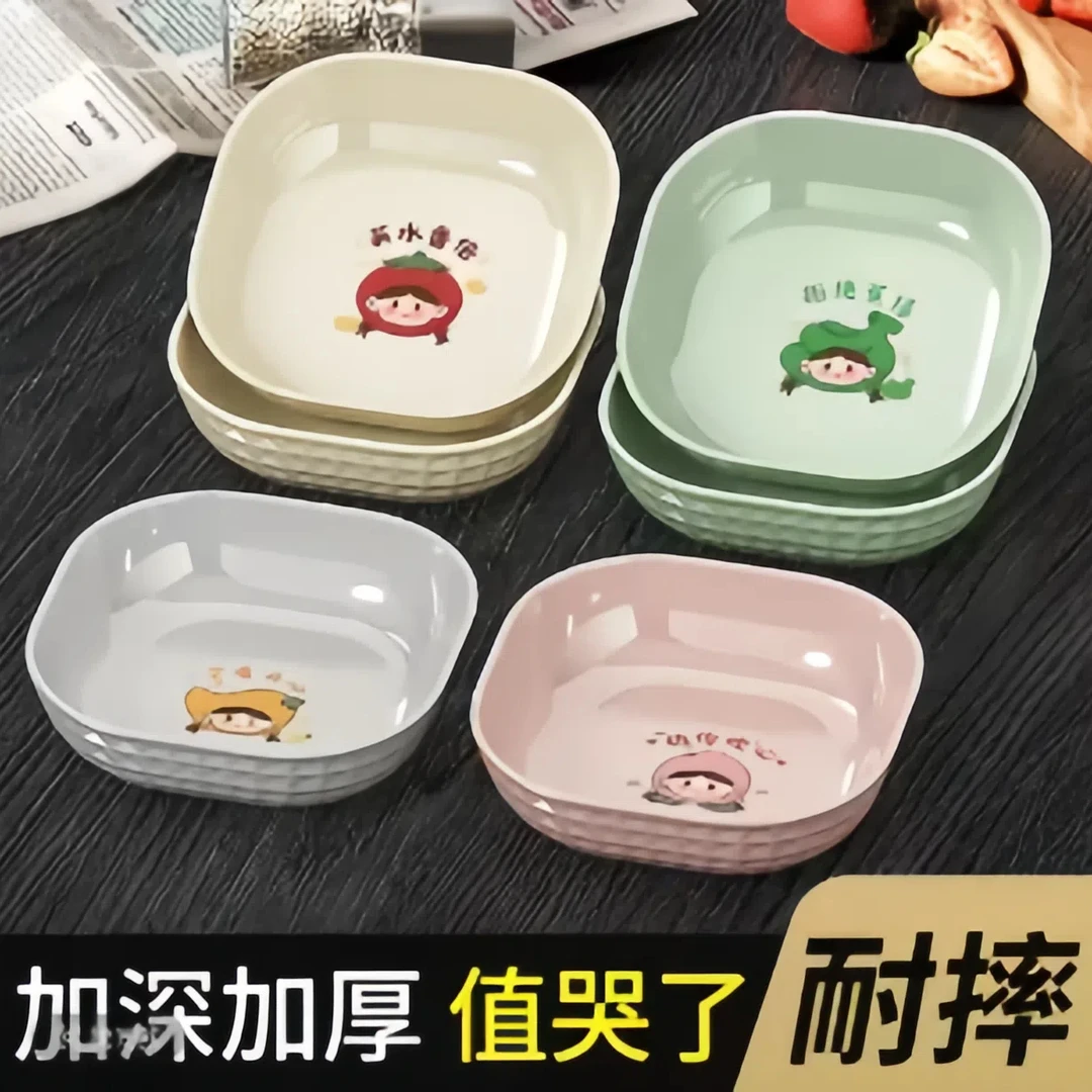 高颜值吐骨碟家用加厚骨碟食品级餐桌零食水果盘小吃碟子小盘子