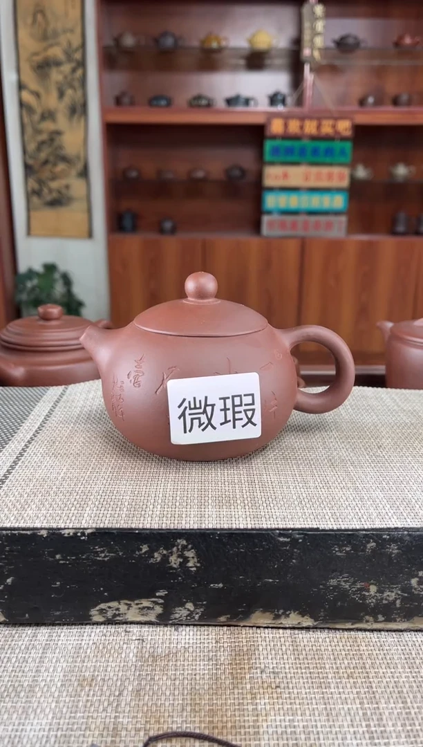 茶壶紫砂微瑕清水泥刻字西施紫砂壶泡沫装
