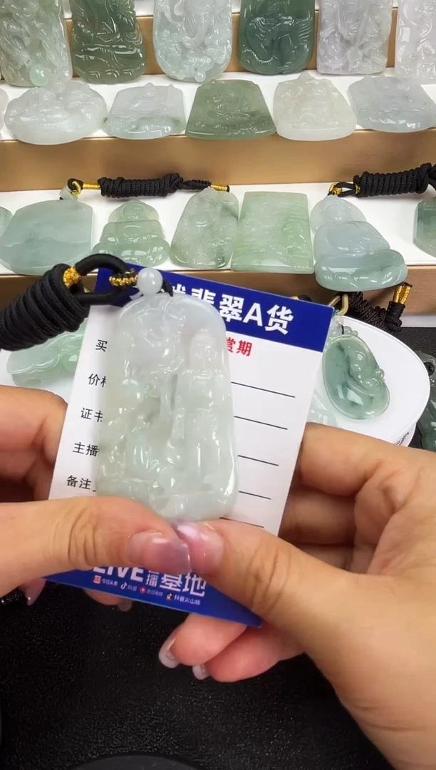 颈饰未镶嵌翡翠