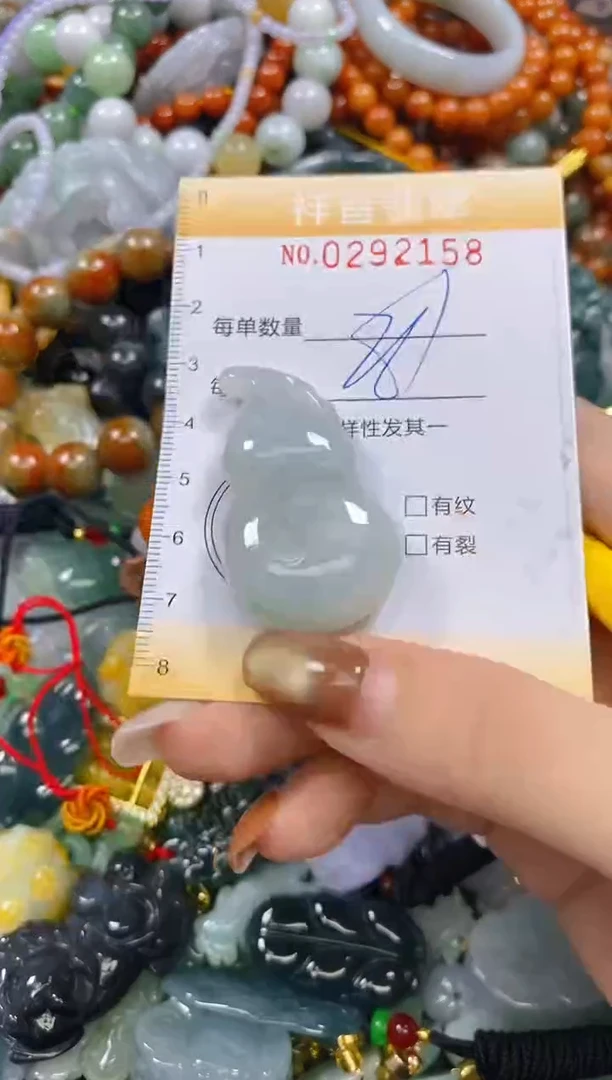 颈饰未镶嵌翡翠闪购0292158