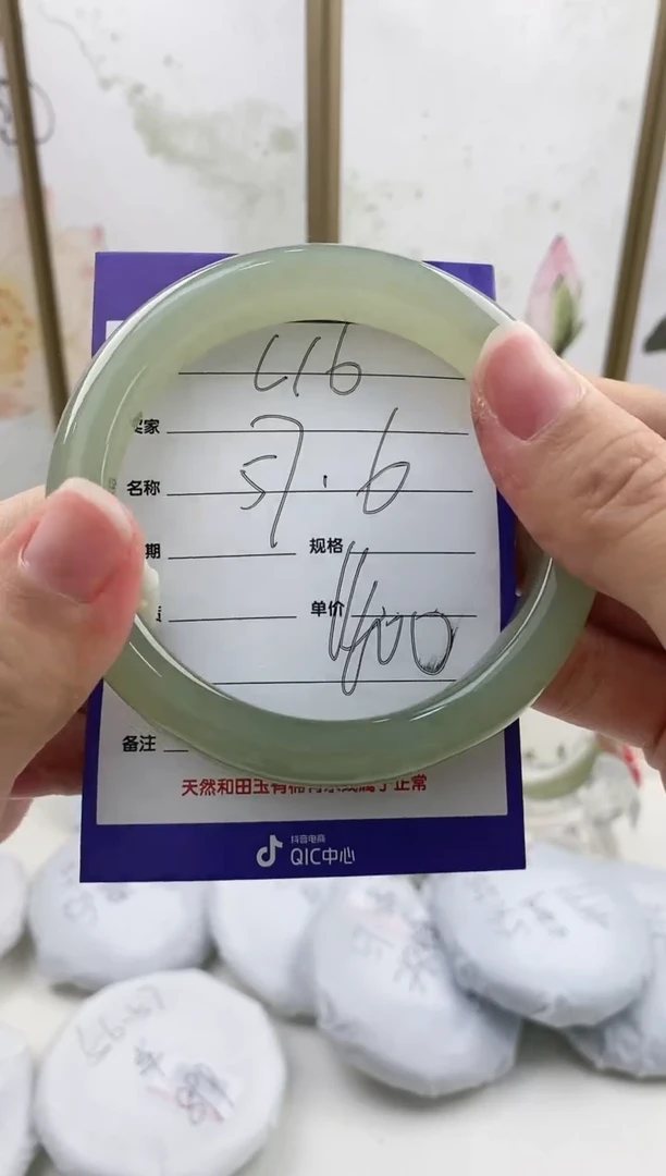 和田玉手镯未镶嵌L16微色差MM