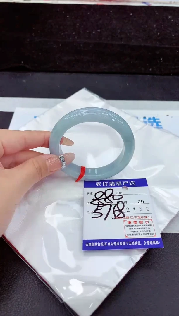 未镶嵌手镯翡翠11