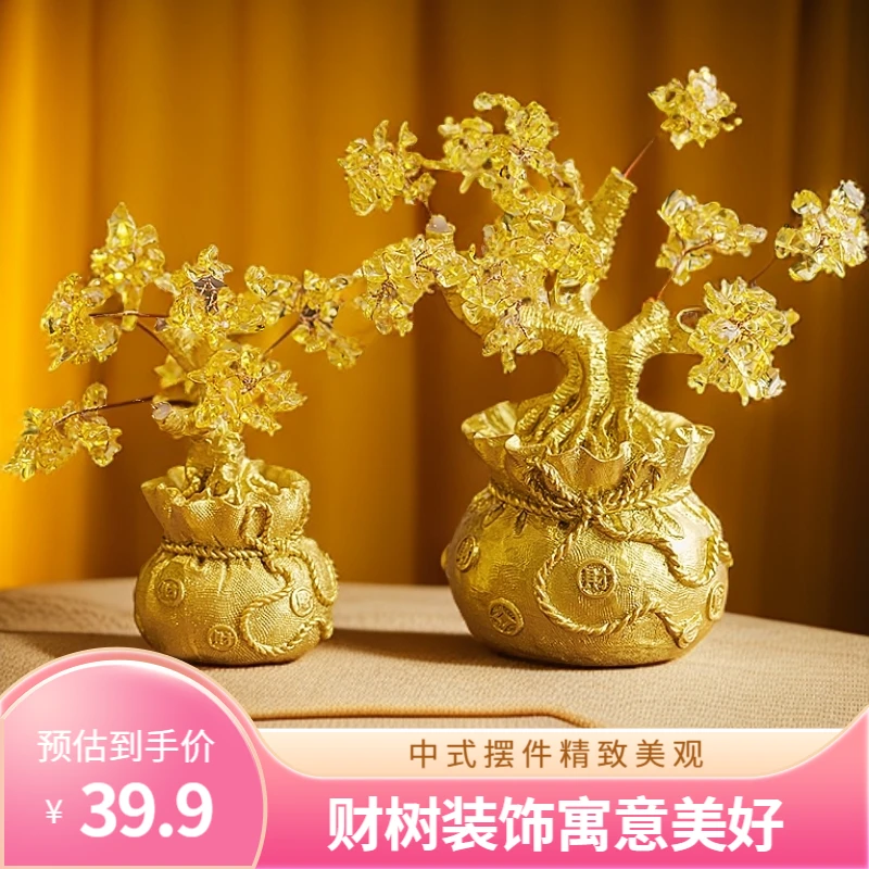【WT祈福】发财树中式家居暴力招工艺品装饰客厅玄关摆件金黄色财树