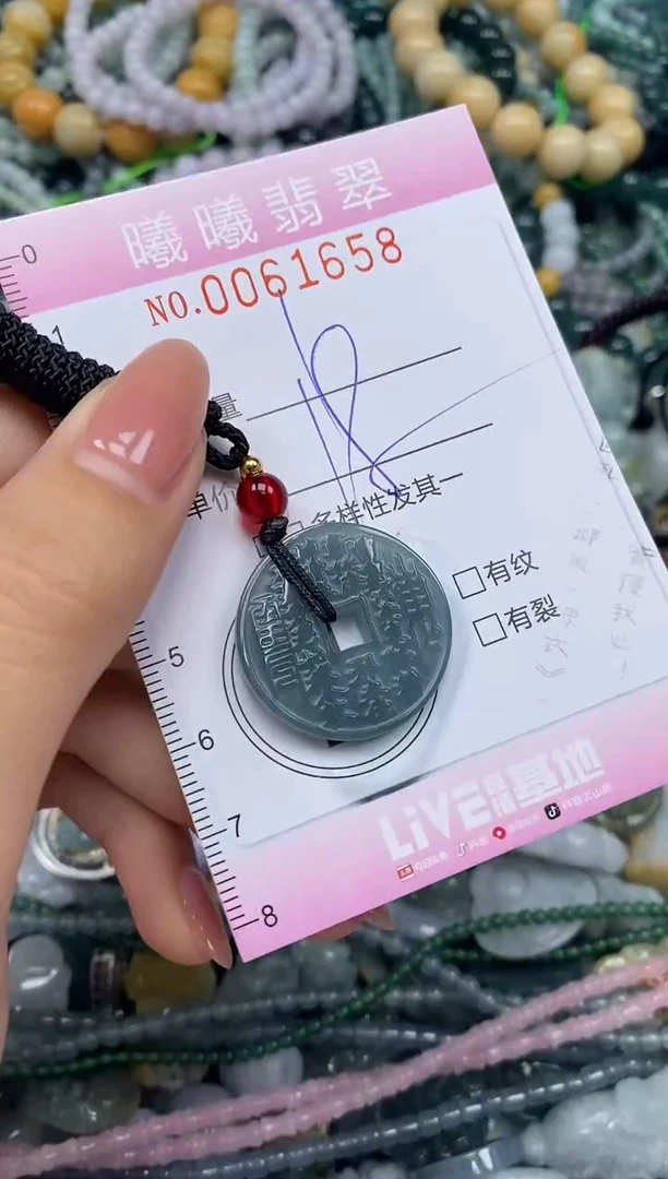 颈饰未镶嵌翡翠闪购0061658