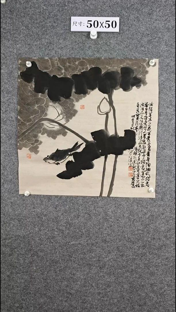 国画2134567890-=-09876543