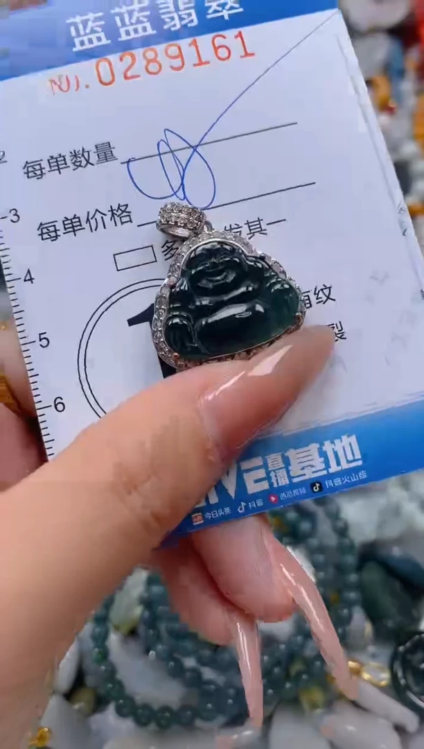 翡翠未镶嵌颈饰闪购0289161