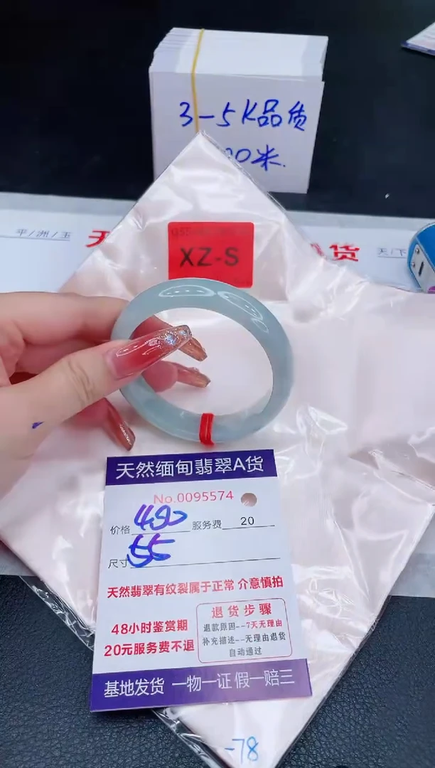未镶嵌手镯翡翠400.00