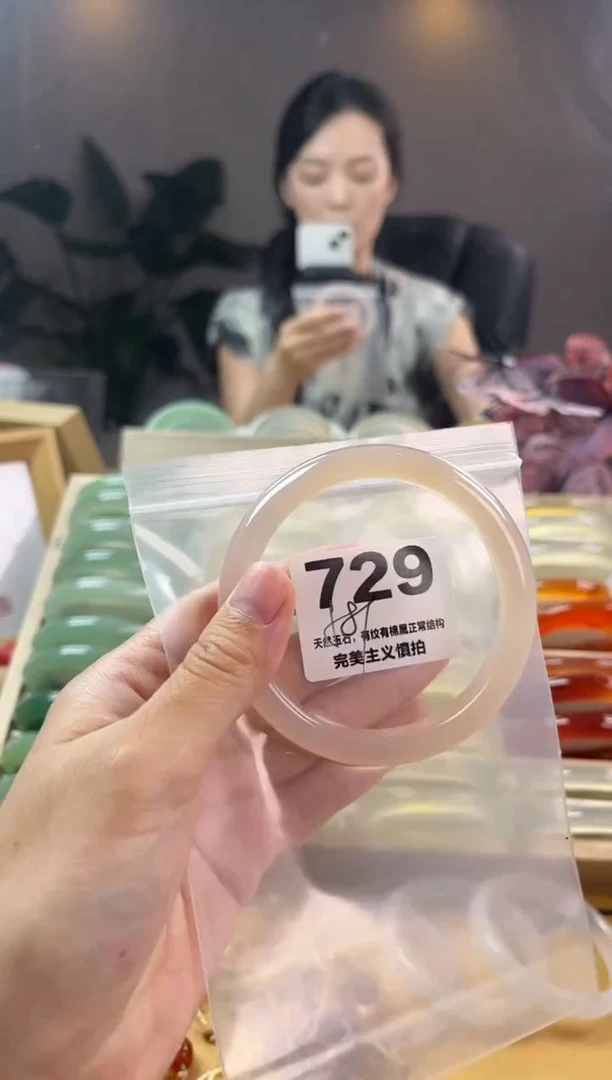 玛瑙/玉髓手镯未镶嵌729
