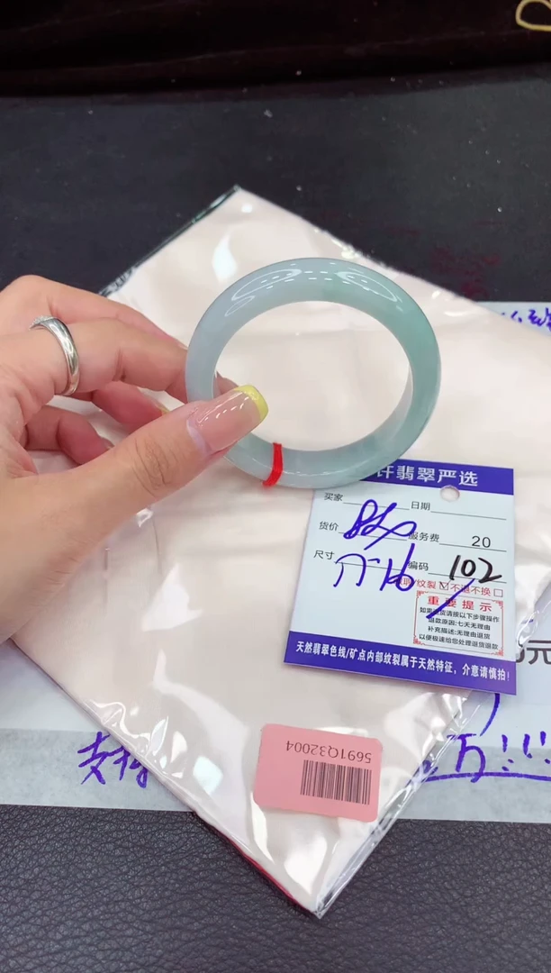 未镶嵌手镯翡翠11