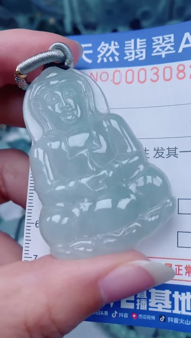 颈饰未镶嵌翡翠00003082