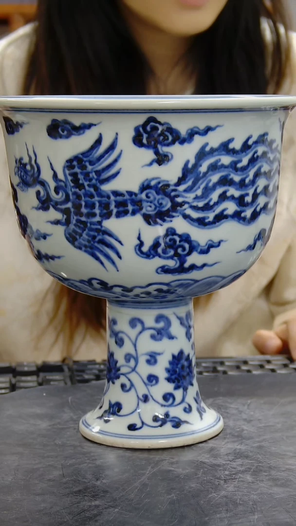 瓶青花龙凤纹高足碗#1322#