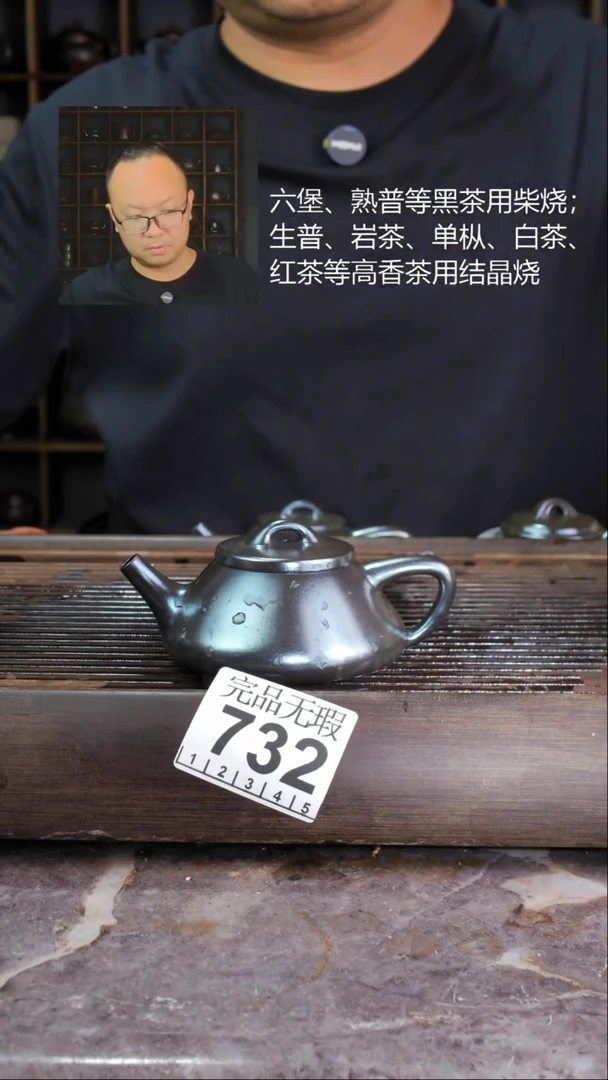 壶四大名陶钦州坭兴陶732