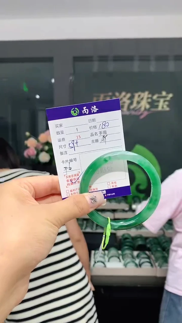 手镯石英质玉未镶嵌59+