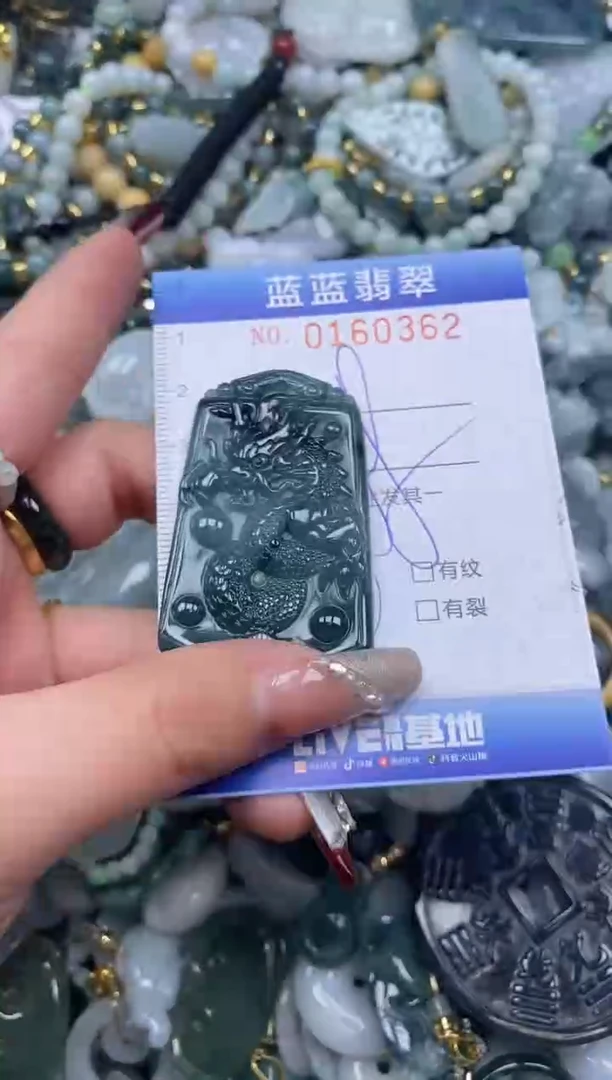 【闪购商品】翡翠颈饰未镶嵌闪购0160362多样性发其一