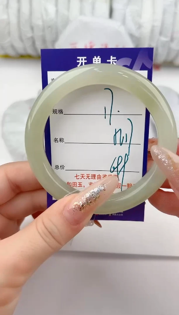 【闪购商品】和田玉手镯未镶嵌17颜色微差无瑕疵