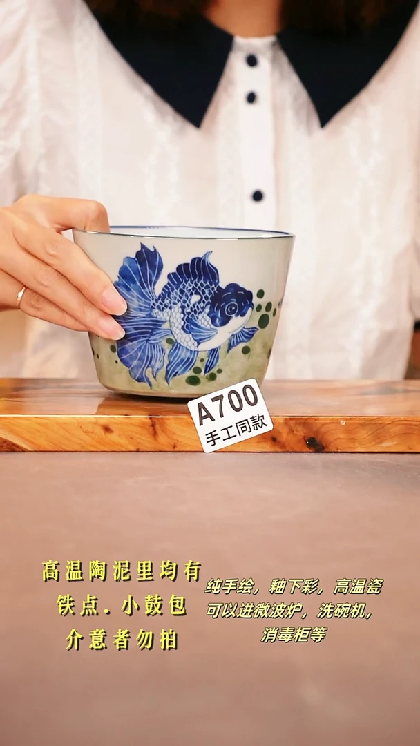 其他A700陶然集器瓷器