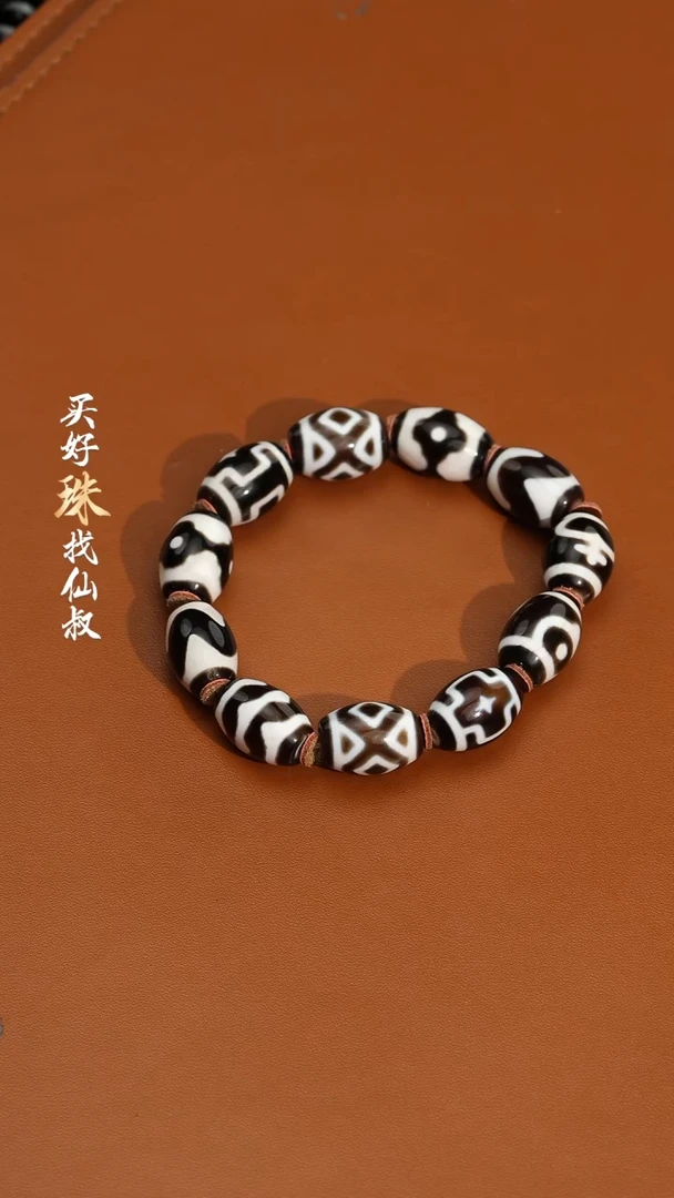【闪购商品】玛瑙/玉髓117未镶嵌1114-