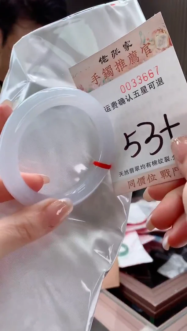 未镶嵌手镯翡翠天然缅甸A货翡翠
