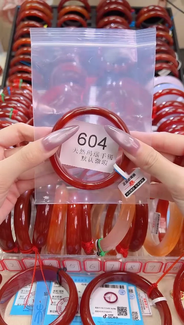 手镯玛瑙/玉髓未镶嵌56圈口*B604