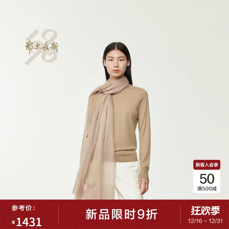 鄂尔多斯1980 新品精纺纯羊绒单色披肩女装柔软保暖披肩25秋冬