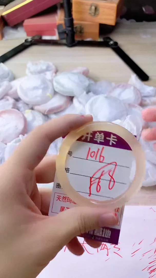 手镯玛瑙/玉髓未镶嵌1016