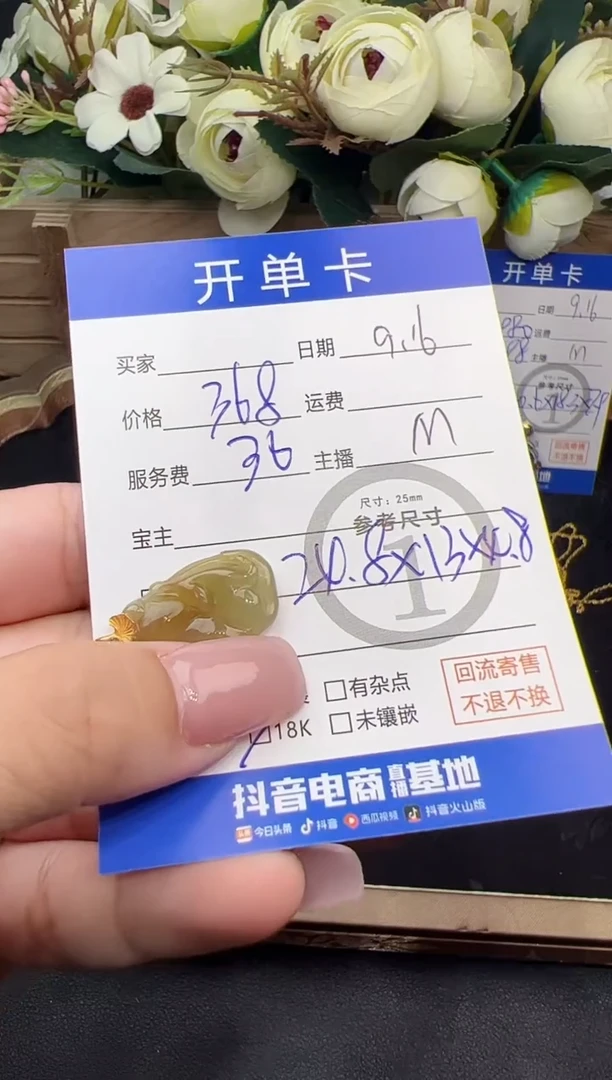 吊坠(不含链)18K金镶嵌翡翠吊坠-8565