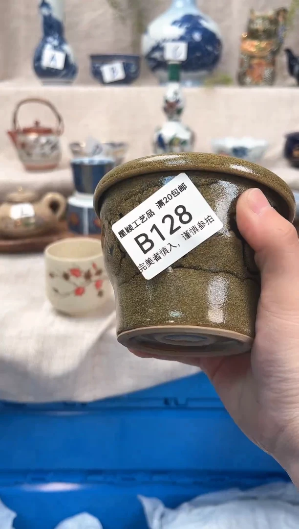 【闪购商品】128B茶具 陶瓷 喝茶杯子 茶周边