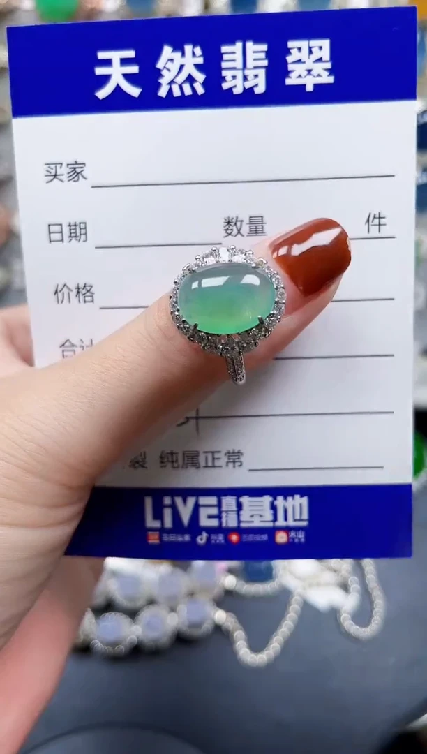 银S925镶嵌戒指翡翠551