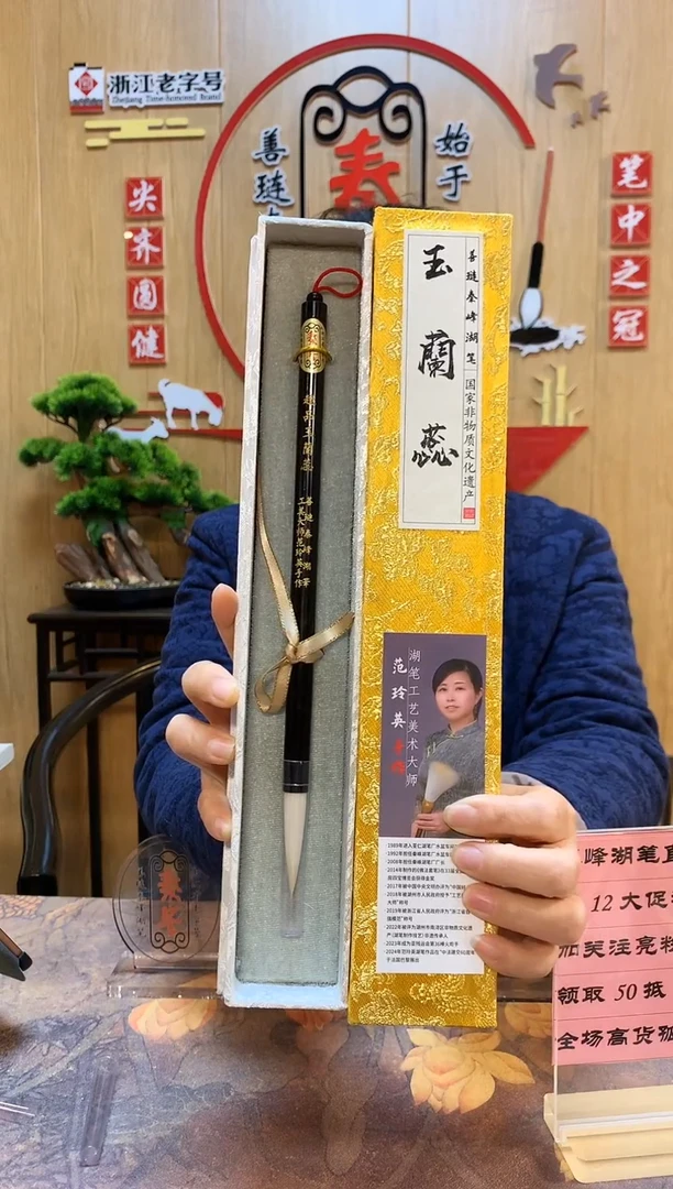 超品玉兰蕊，1.0*4.8，厂长手作，整杆乌木，孤品捡漏，单支