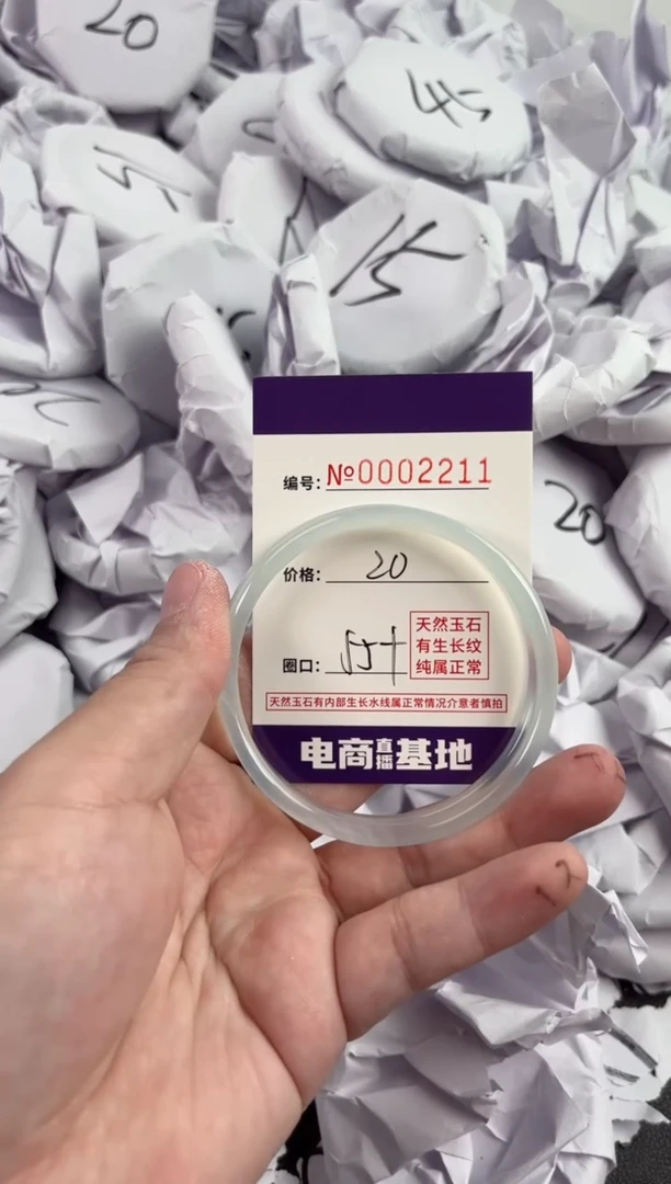 【闪购商品】玛瑙/玉髓手镯未镶嵌2211