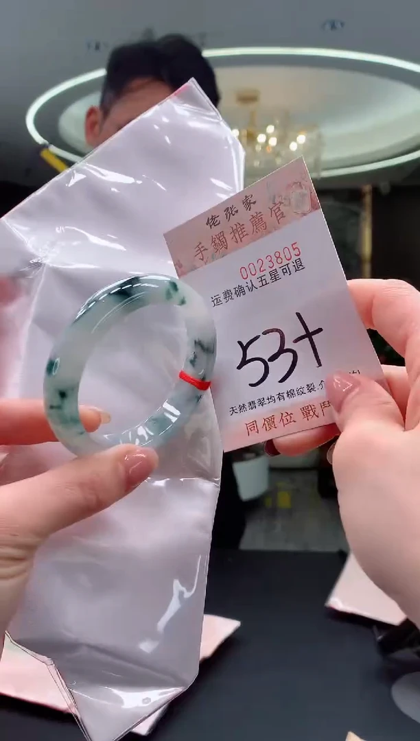 未镶嵌手镯翡翠天然缅甸A货翡翠