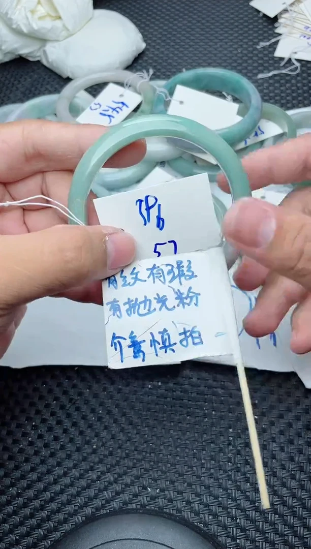 未镶嵌手镯翡翠57