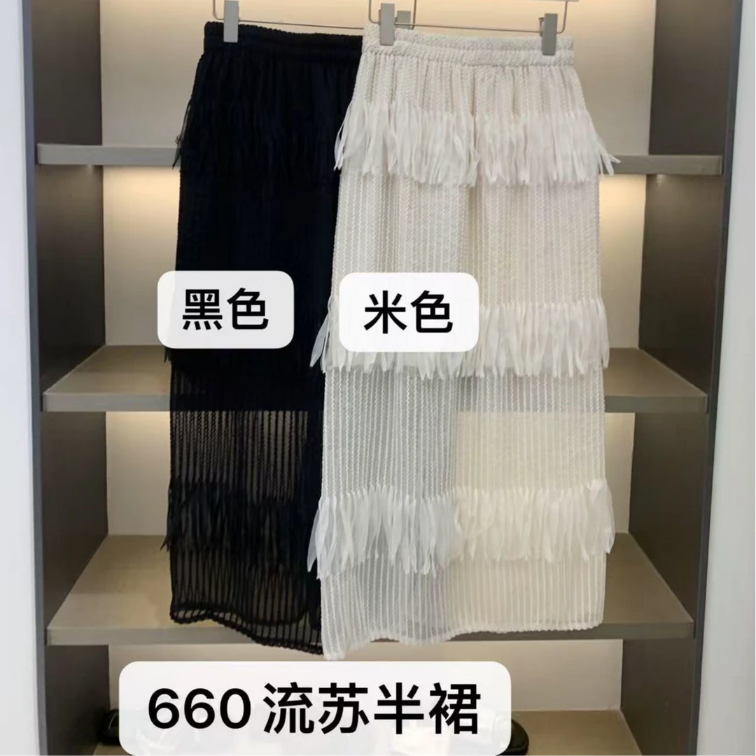 法式新款松紧腰气质显瘦压褶流苏蛋糕半身裙