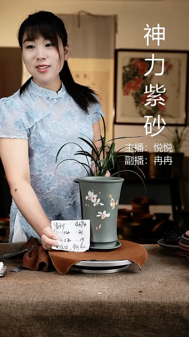 紫砂花盆花卉工艺4694+z