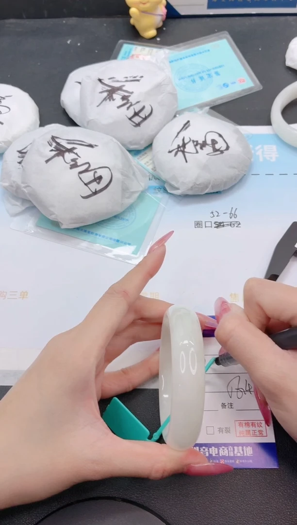 未镶嵌手镯和田玉23G115-56