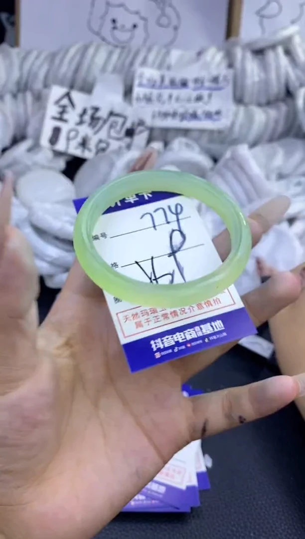 手镯玛瑙/玉髓未镶嵌774