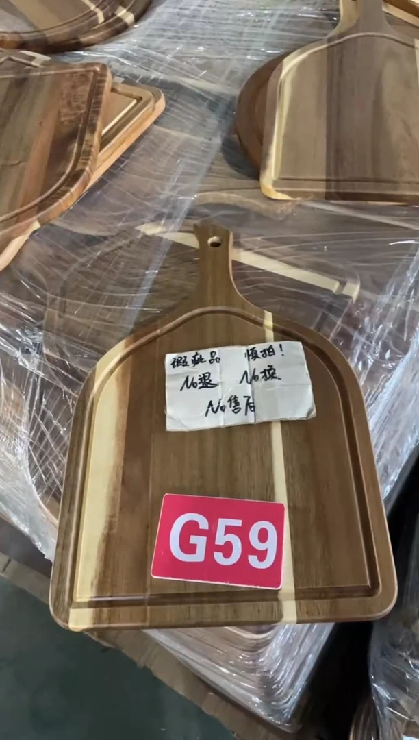 木闪购2025/9/18 G59瑕疵品