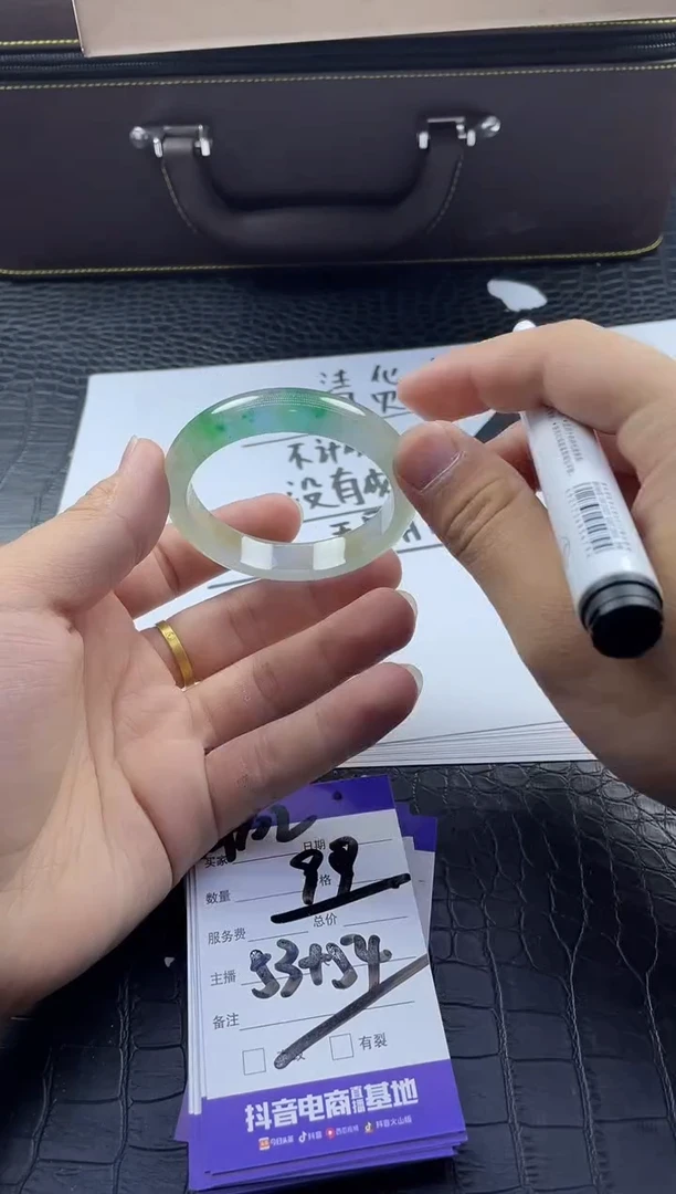 时尚大女王冰透美人镯处理A102