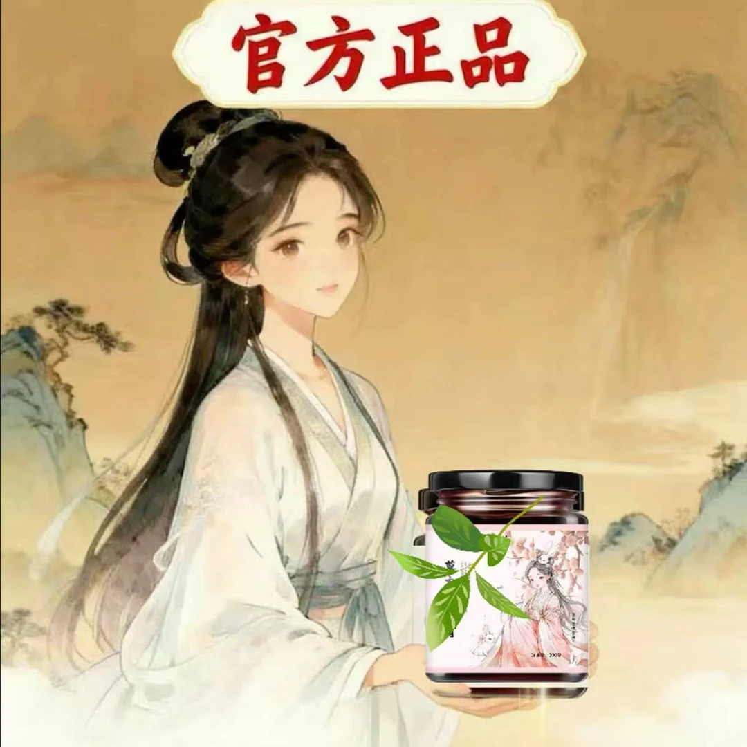 【官方正品】手工熬制老师傅亲制带来透润美丽体验B