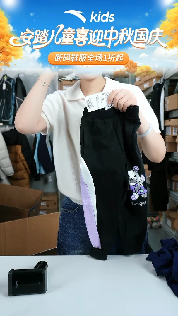 闪购安踏儿童断码孤品衣服尺码：101