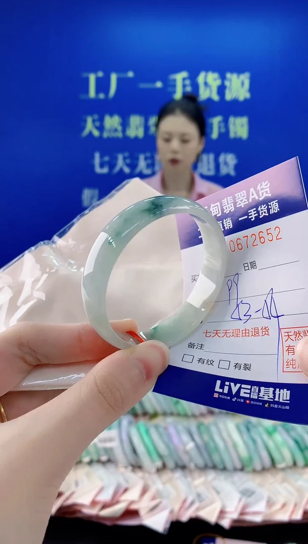 未镶嵌手镯翡翠52