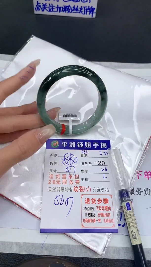 【闪购商品】翡翠手镯未镶嵌11111111111