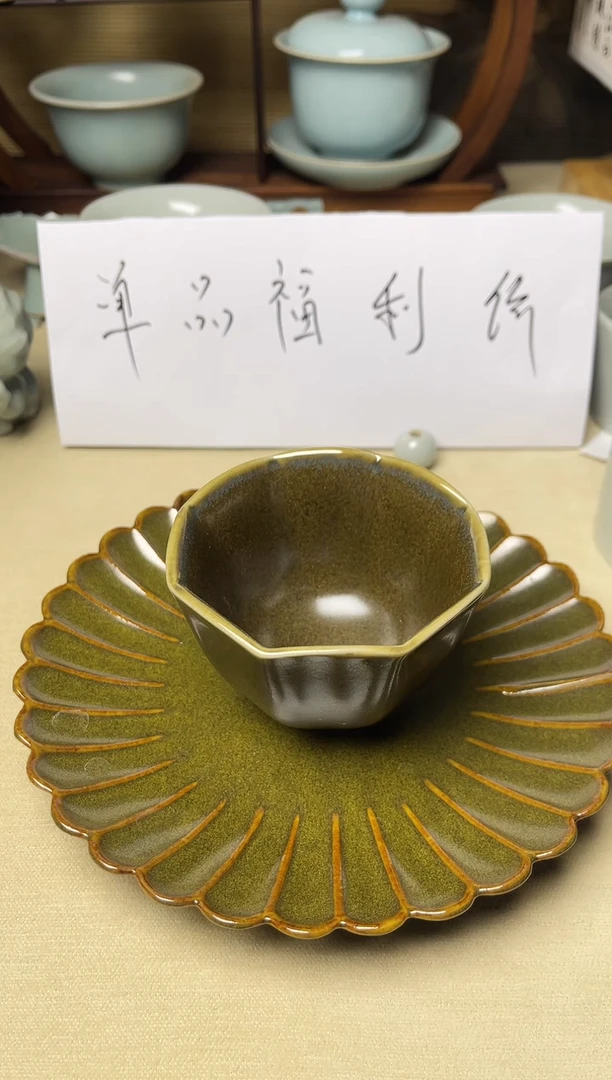 茶叶沫特价福利-茶叶沫花口杯
